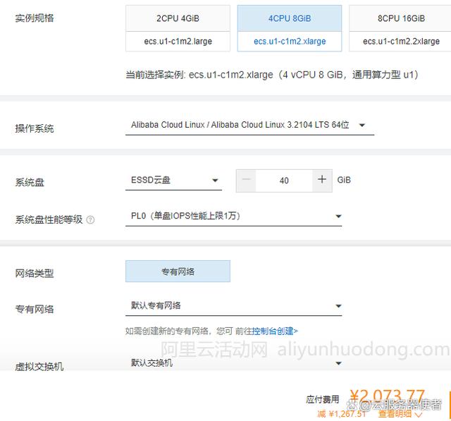 云服务器排行近期价格(云服务器品牌前十大排名)，云服务器排名及最新价格指南，前十大品牌一览，云服务器排名及最新价格指南，前十大品牌云服务器价格一网打尽！，云服务器前十大品牌排名及最新价格指南，一网打尽前十大云服务器价格信息！，云服务器前十大品牌排名及最新价格指南，一网打尽价格信息，热门云服务器品牌一览，云服务器前十大品牌排名及最新价格指南，热门品牌一网打尽的价格信息，云服务器前十大品牌排名及最新价格指南，热门品牌价格信息一网打尽 第2张