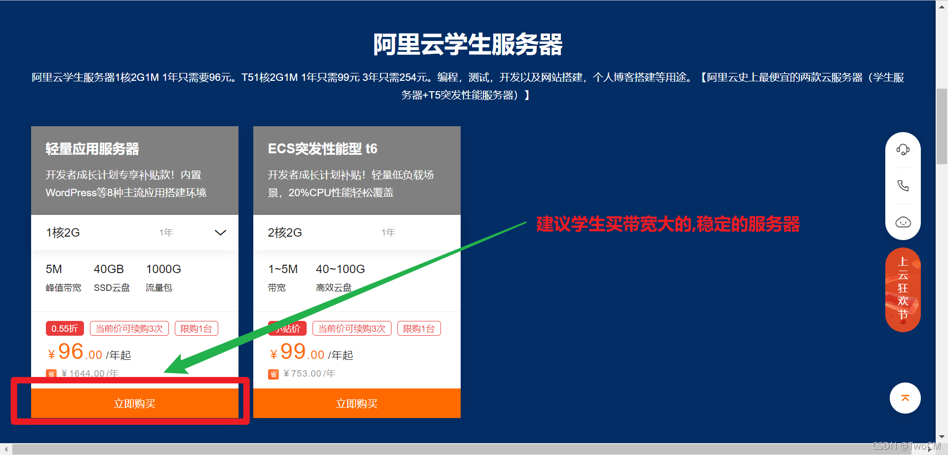 手机远程操作云服务器的软件叫什么(手机远程操作云服务器的软件叫什么来着)，手机远程操作云服务器的软件名称揭秘，揭秘手机远程操作云服务器的软件名称，揭秘，手机远程操作云服务器的软件名称大揭秘 第1张