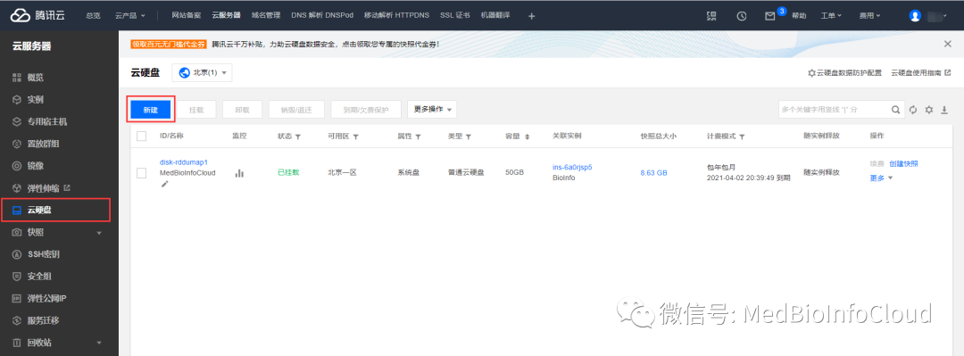 云服务器磁盘怎么分区(云服务器磁盘怎么分区的)，云服务器磁盘分区方法与步骤指南，云服务器磁盘分区方法与步骤指南，详解云服务器磁盘分区过程及技巧，云服务器磁盘分区方法与步骤详解，分区过程及技巧指南，云服务器磁盘分区方法与步骤详解，分区过程、技巧指南及实践应用，云服务器磁盘分区方法与步骤详解，分区过程、技巧指南及实践应用