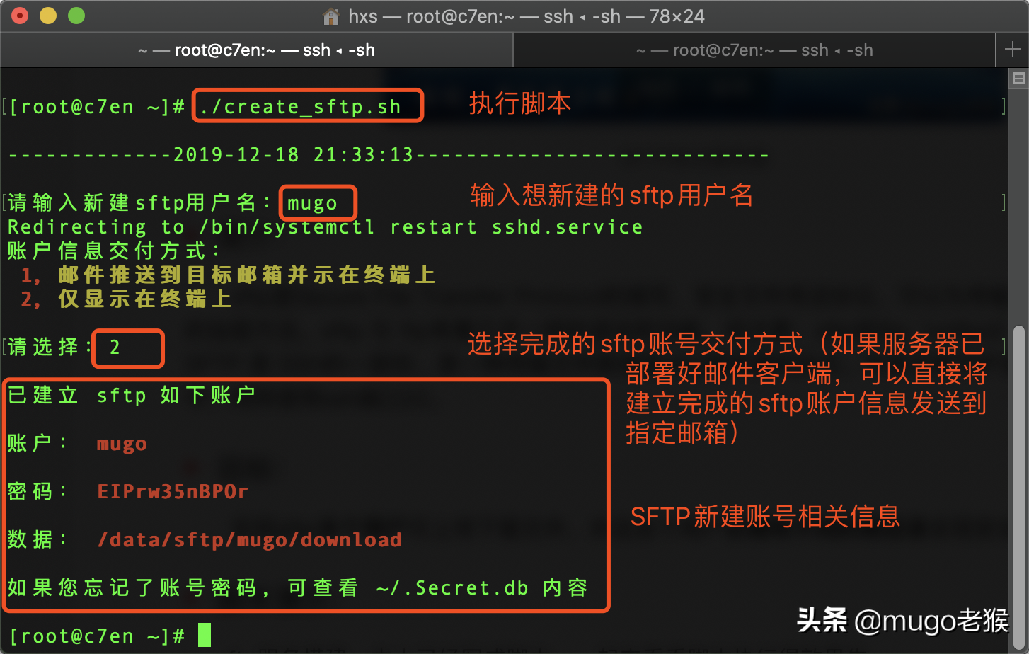 关于正规的centosftp服务器托管的信息，正规的CentOS FTP服务器托管指南
