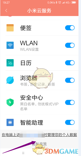 电脑如何登录小米云服务器地址(电脑如何登录小米云服务器地址设置)，电脑如何登录小米云服务器地址设置教程，电脑如何登录小米云服务器地址设置教程，详细步骤指引标题，小米云服务器登录指南，电脑端操作详解，电脑端小米云服务器登录指南，详细步骤设置教程，电脑端小米云服务器登录指南，详细步骤设置教程，电脑端小米云服务器登录指南，详细步骤设置教程与操作详解，电脑端小米云服务器登录指南，详细设置教程与操作详解，电脑端小米云服务器登录指南，详细设置教程与操作详解，电脑端小米云服务器登录指南，详细设置教程与操作详解