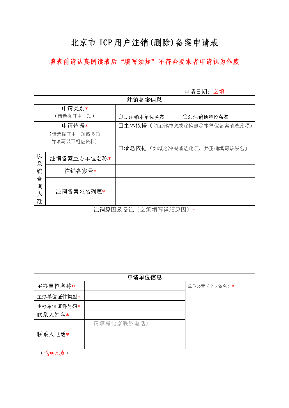 多线服务器免备案租用托管(服务器租赁托管行业好做吗?)，多线服务器免备案租用托管，行业前景及挑战解析，多线服务器免备案租用托管，行业前景与挑战解析，服务器租赁托管行业的机遇与挑战探讨。 第2张