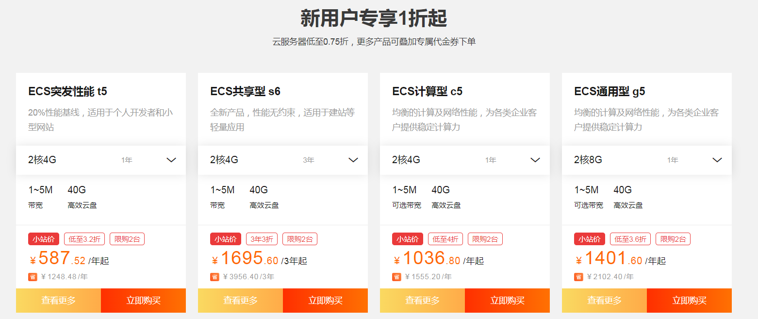 如何使用阿里云服务器作为代理(如何使用阿里云服务器作为代理用户)，阿里云服务器代理使用指南，如何作为代理服务器为用户服务？，阿里云服务器代理使用指南，如何作为代理服务器为用户服务？