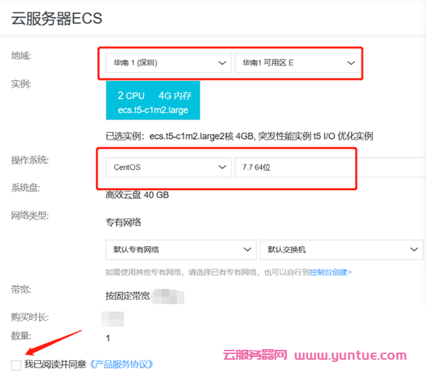 如何使用阿里云服务器作为代理(如何使用阿里云服务器作为代理用户)，阿里云服务器代理使用指南，如何作为代理服务器为用户服务？，阿里云服务器代理使用指南，如何作为代理服务器为用户服务？ 第2张