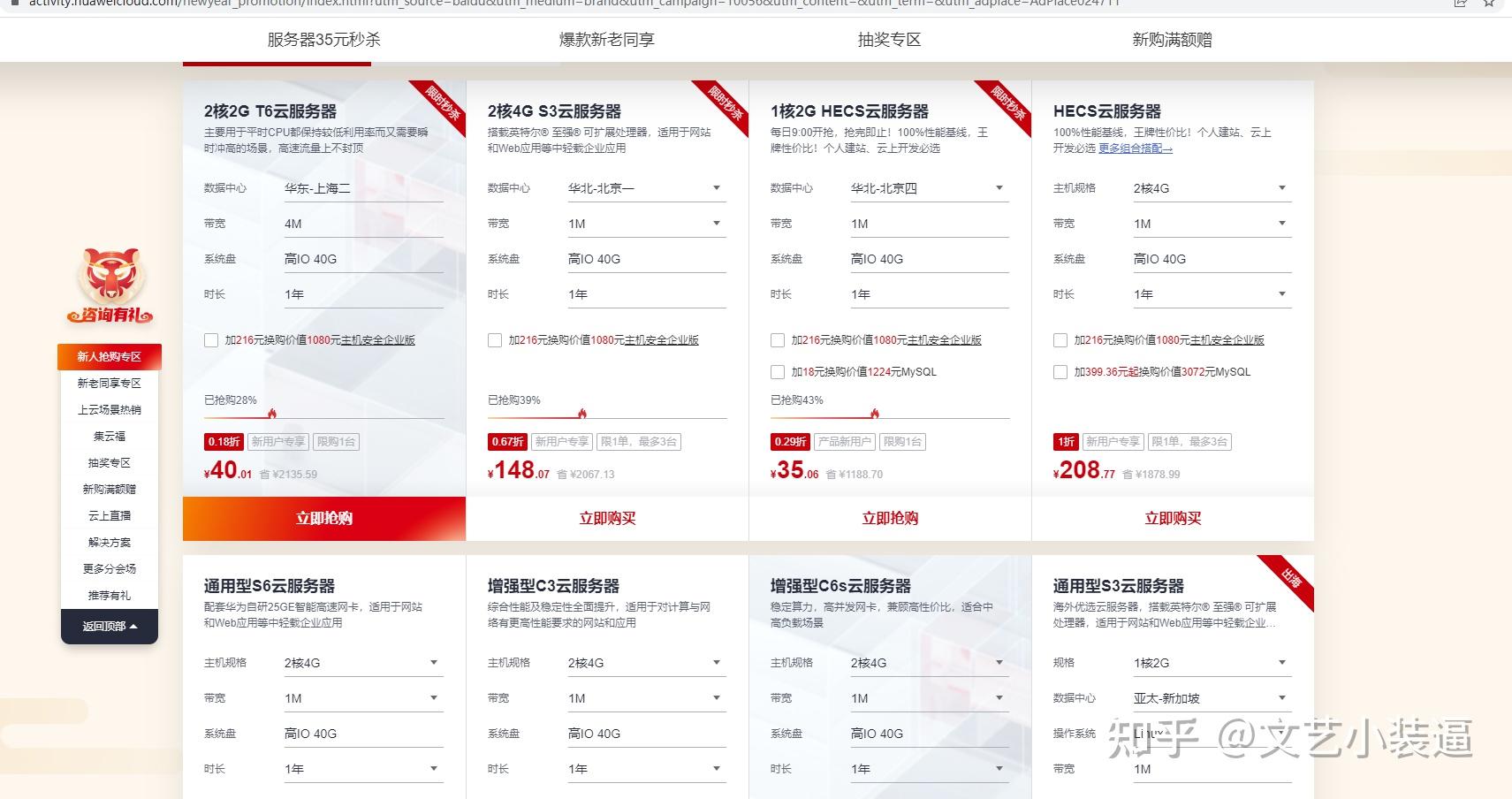 购买新服务器申请(关于购买服务器的申请)，购买新服务器申请报告（关于服务器采购的申请），关于采购新服务器的申请与报告，关于采购新服务器的申请与报告（申请购买服务器报告），关于采购新服务器的申请与报告，申请购买服务器流程及需求分析，申请购买新服务器，流程、需求分析与报告，新服务器采购申请，需求分析、流程与报告汇总，新服务器采购申请与报告，需求分析、流程与决策汇总