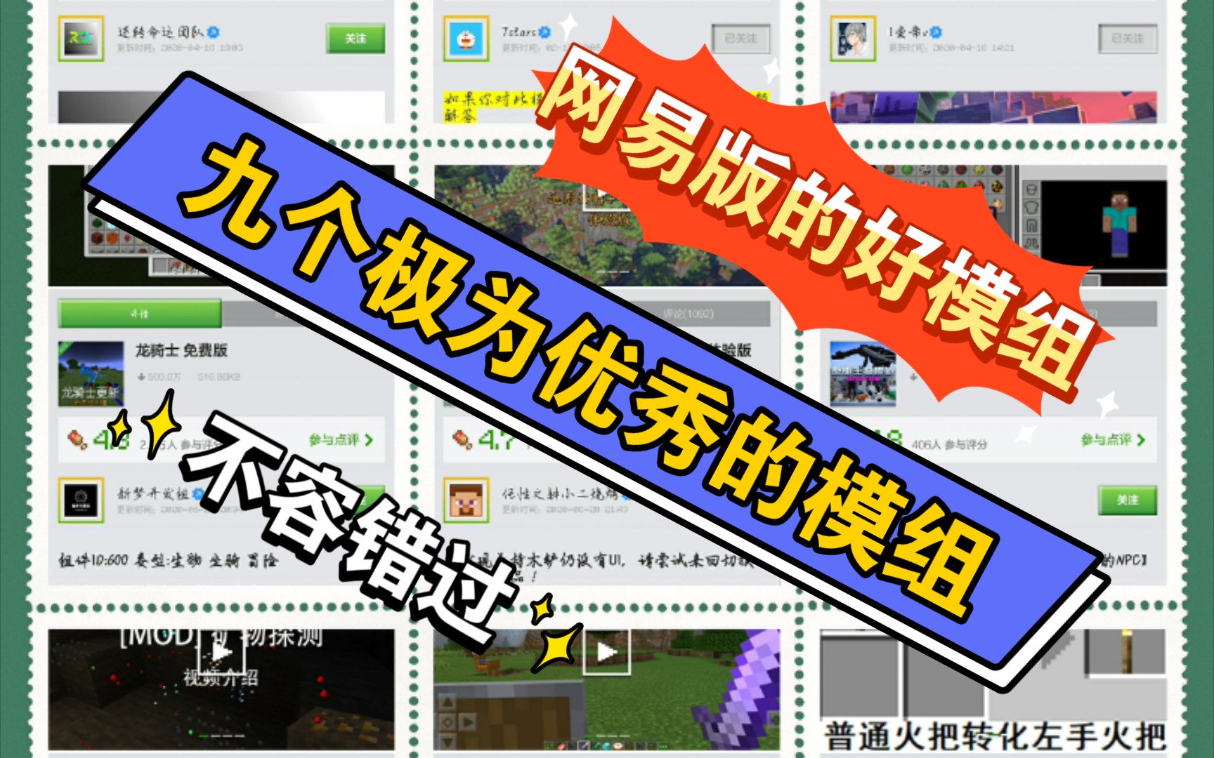 网易的租赁服务器还不能加mod吗(网易的租赁服务器还不能加mod吗怎么办)，网易租赁服务器加mod问题及解决方案探讨，网易租赁服务器加mod问题解析与解决方案探讨，能否添加及应对方法全解析。 第1张