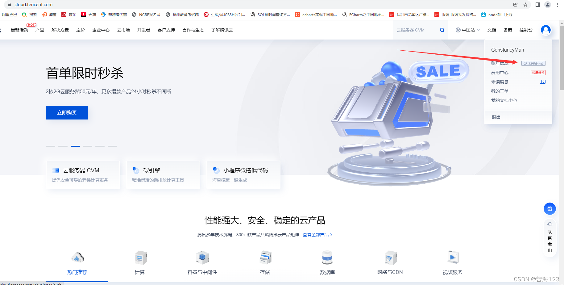 腾讯域名服务器在哪(腾讯域名服务器在哪里)，腾讯域名服务器的位置与功能解析 第1张