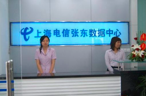 北京服务器托管电信(北京服务器托管电信电话)，北京服务器托管电信服务及联系电话介绍，北京服务器托管电信服务与联系电话介绍，北京服务器托管电信服务及联系电话详解，北京服务器托管电信服务详解及联系电话介绍，北京服务器托管电信服务与联系电话详解，北京服务器托管电信服务与联系电话介绍，北京服务器托管电信服务与联系电话全解析，北京服务器托管电信服务与联系电话全解析，北京服务器托管电信服务与联系电话全解析 第2张