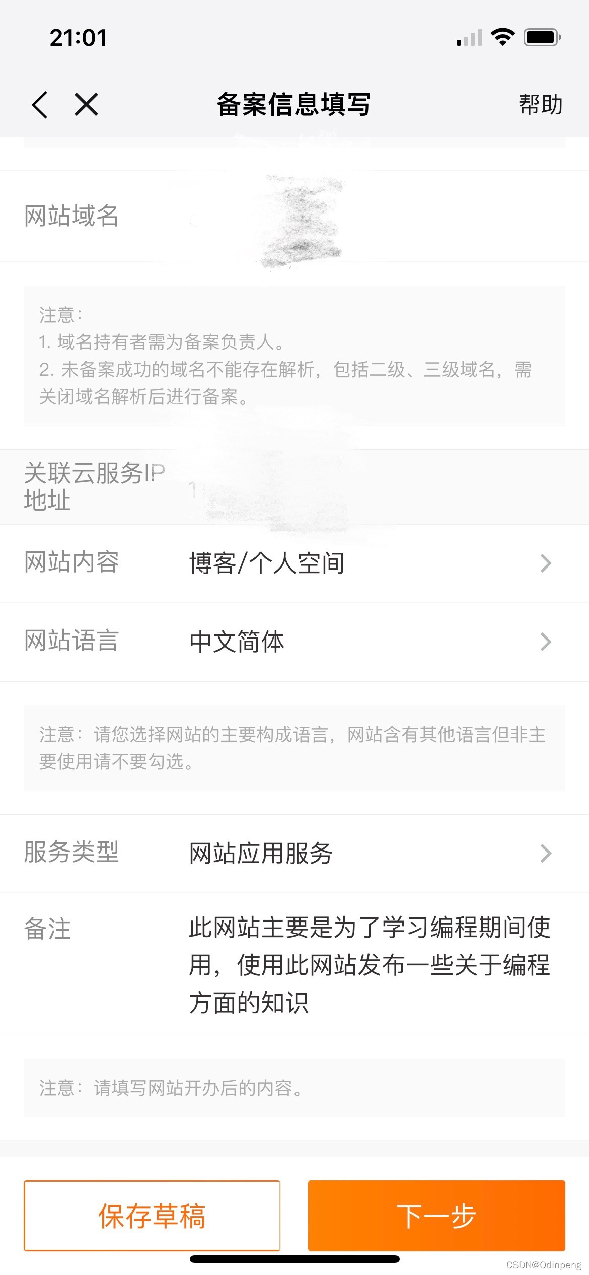 uc云服务器怎么绑定域名(uc云服务器怎么绑定域名登录)，UC云服务器绑定域名教程，如何绑定域名及登录？，UC云服务器绑定域名教程，详解如何绑定域名并登录UC云服务器，UC云服务器域名绑定教程，详解如何绑定域名并登录UC云服务器，UC云服务器域名绑定教程，详解如何绑定域名并实现登录功能？，UC云服务器域名绑定教程，详解如何绑定域名并实现登录功能，UC云服务器域名绑定教程，详解如何绑定域名并实现登录功能