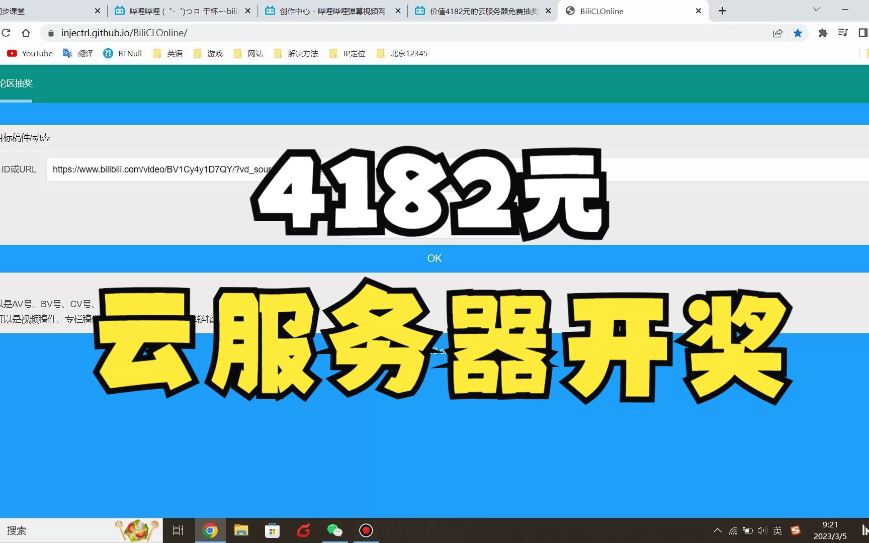 云服务器教程视频相关优惠价格的简单介绍，云服务器教程视频优惠价格简介