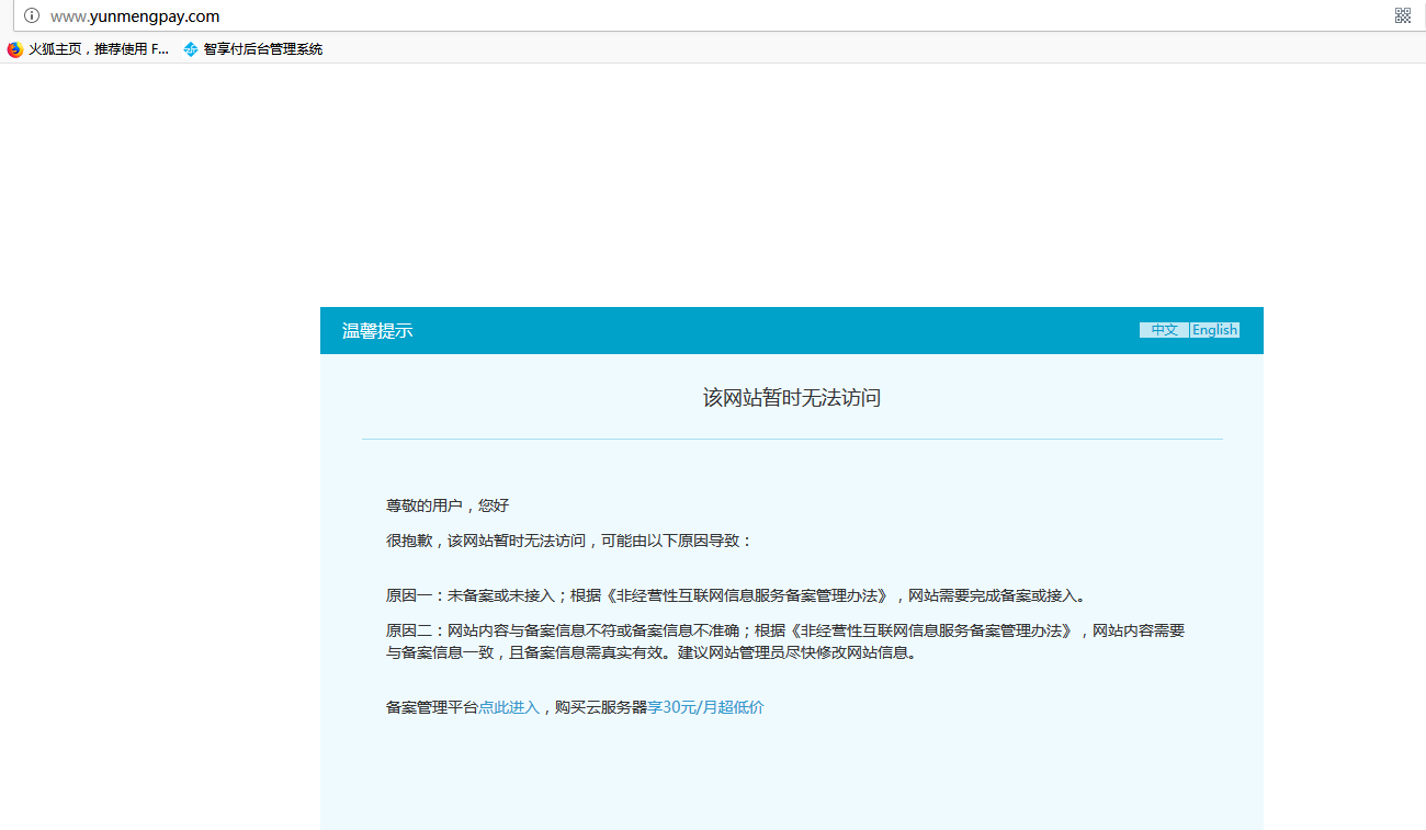 云服务器域名绑定(云服务器绑定域名教程)，云服务器域名绑定教程，如何成功绑定域名到云服务器，云服务器域名绑定教程，成功将域名绑定到云服务器的步骤与指南，云服务器域名绑定详解，成功绑定域名的步骤与指南，云服务器域名绑定详解，成功绑定域名的步骤与指南，云服务器域名绑定详解，成功绑定域名的步骤与指南