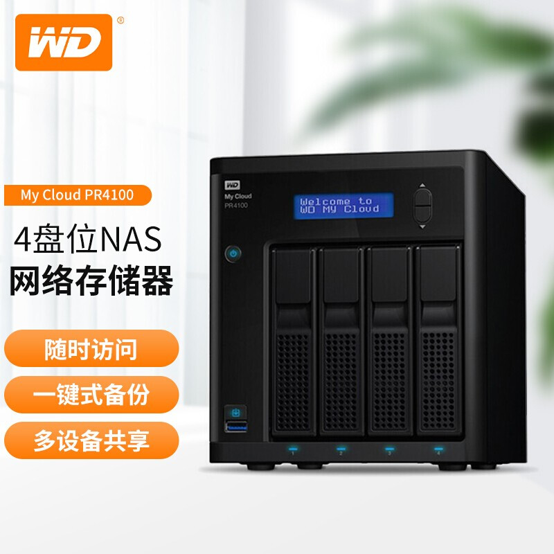 怎么用服务器搭建私有云桌面(怎么用服务器搭建私有云桌面文件)，如何搭建私有云桌面，服务器操作指南，服务器搭建私有云桌面操作指南，从文件存储到云桌面创建全攻略，服务器搭建私有云桌面全攻略，从文件存储到云桌面创建详解 第2张
