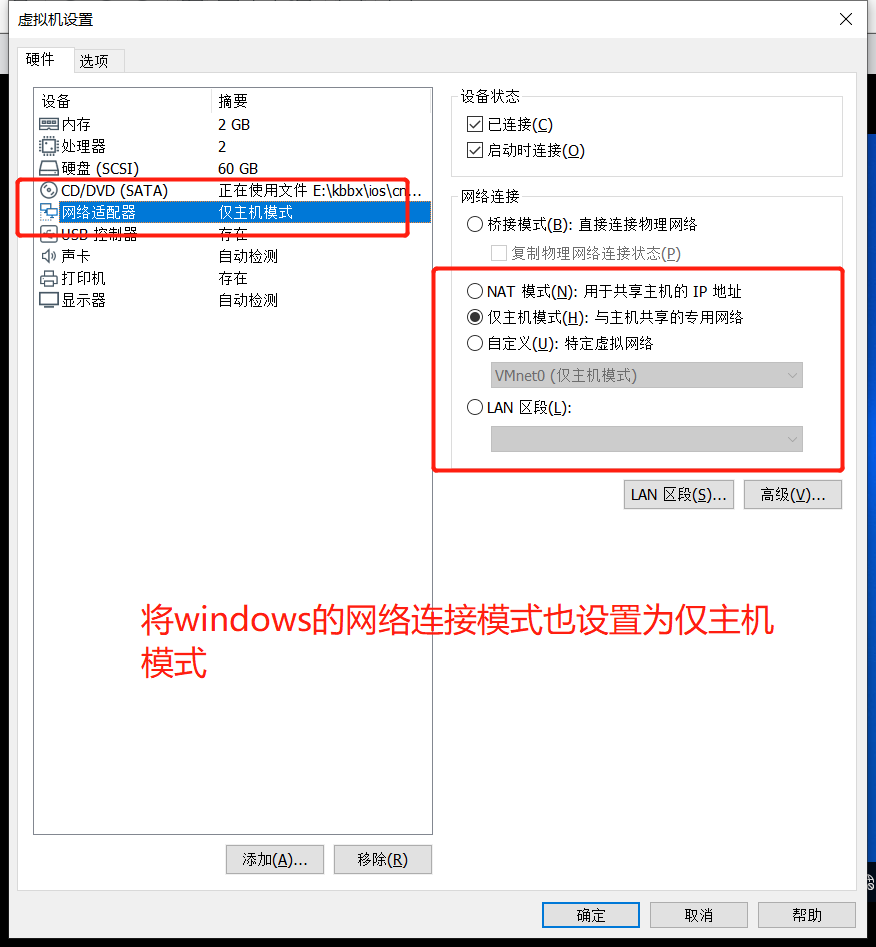 在虚拟机中配置dhcp服务器步骤(在虚拟机中配置dhcp服务器步骤是什么)，虚拟机中DHCP服务器的配置步骤详解，虚拟机中DHCP服务器的配置详解与步骤指南，虚拟机中DHCP服务器的配置详解及步骤指南，虚拟机中DHCP服务器的配置详解与步骤指南，虚拟机DHCP服务器配置详解与步骤指南 第2张