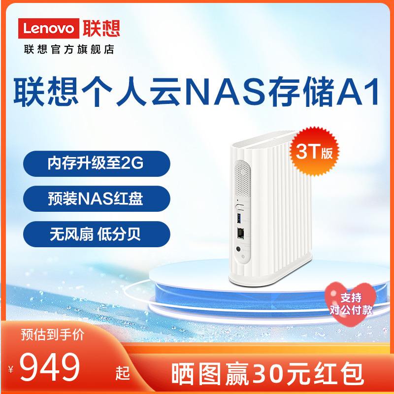 联想云服务器设置密码怎么设置(联想云服务器设置密码怎么设置不了)，联想云服务器密码设置教程及常见问题解决方案，联想云服务器密码设置教程，解决设置密码常见问题与无法设置密码的困扰