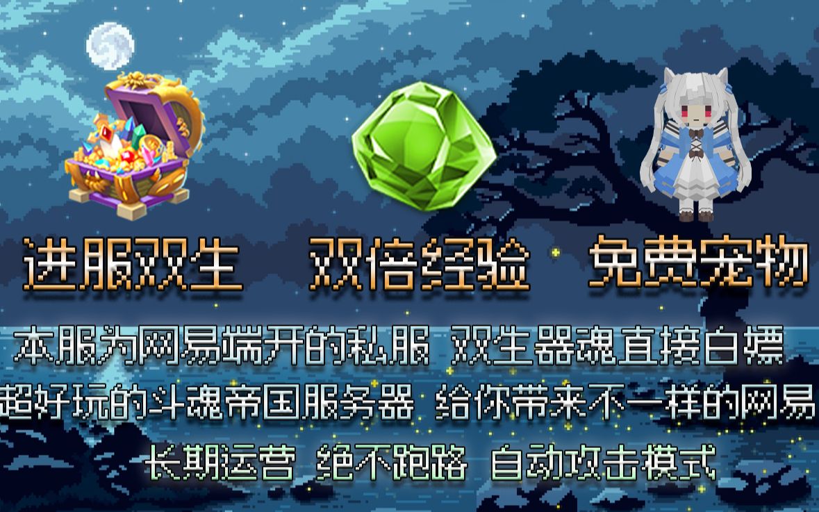 mc租服务器服主开不了作弊(我的世界租赁服务器为什么进不去)，解析我的世界租赁服务器无法开启作弊及无法进入问题 第2张