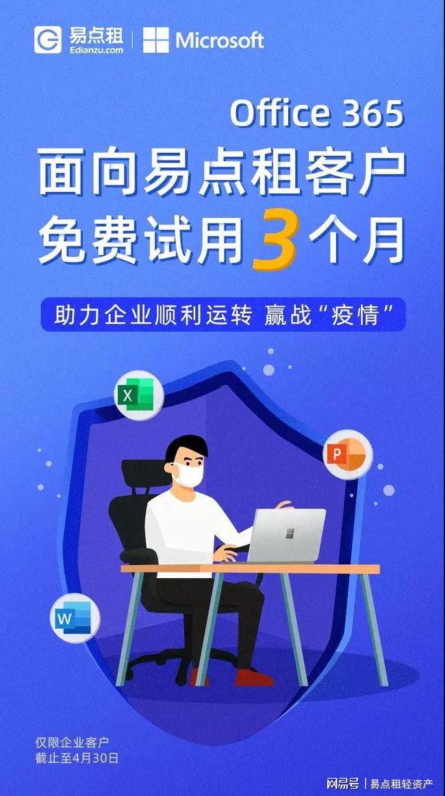 易点租服务器(易点租是干嘛的)，易点租服务器，一站式IT设备租赁解决方案提供商