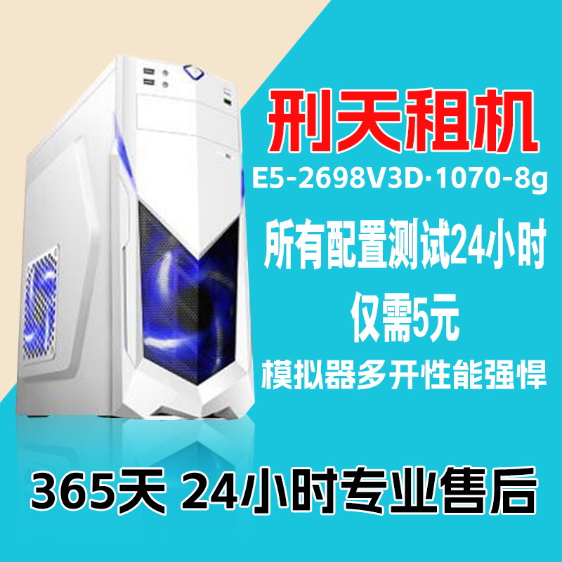 租服务器学生(学生租服务器哪里更优惠)，学生租服务器，优惠选择及指南 第2张