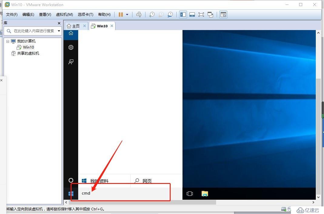 vm云桌面服务器(vmware云桌面部署步骤)，VMware云桌面部署步骤详解，打造高效云桌面服务器