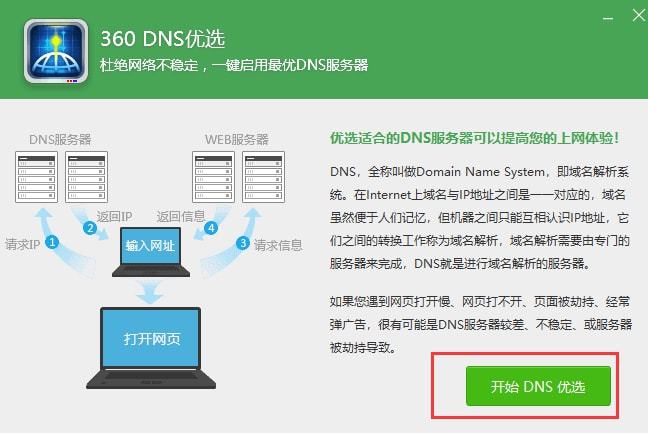 域名服务器存放的internet主机的(域名服务器上存储着internet主机的什么符号?)，域名服务器上存储的Internet主机的域名符号解析信息，域名与IP地址的桥梁，域名服务器存储的互联网主机域名符号解析信息及域名与IP地址的桥梁