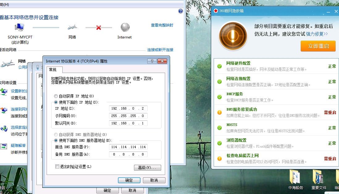 域名服务器存放的internet主机的(域名服务器上存储着internet主机的什么符号?)，域名服务器上存储的Internet主机的域名符号解析信息，域名与IP地址的桥梁，域名服务器存储的互联网主机域名符号解析信息及域名与IP地址的桥梁 第2张