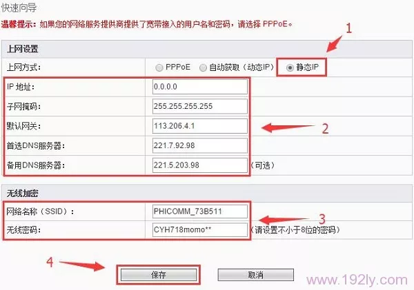 本地服务器运营商备案需要花钱吗(本地服务器运营商备案需要花钱吗安全吗)，本地服务器运营商备案的费用及安全性解析 第1张