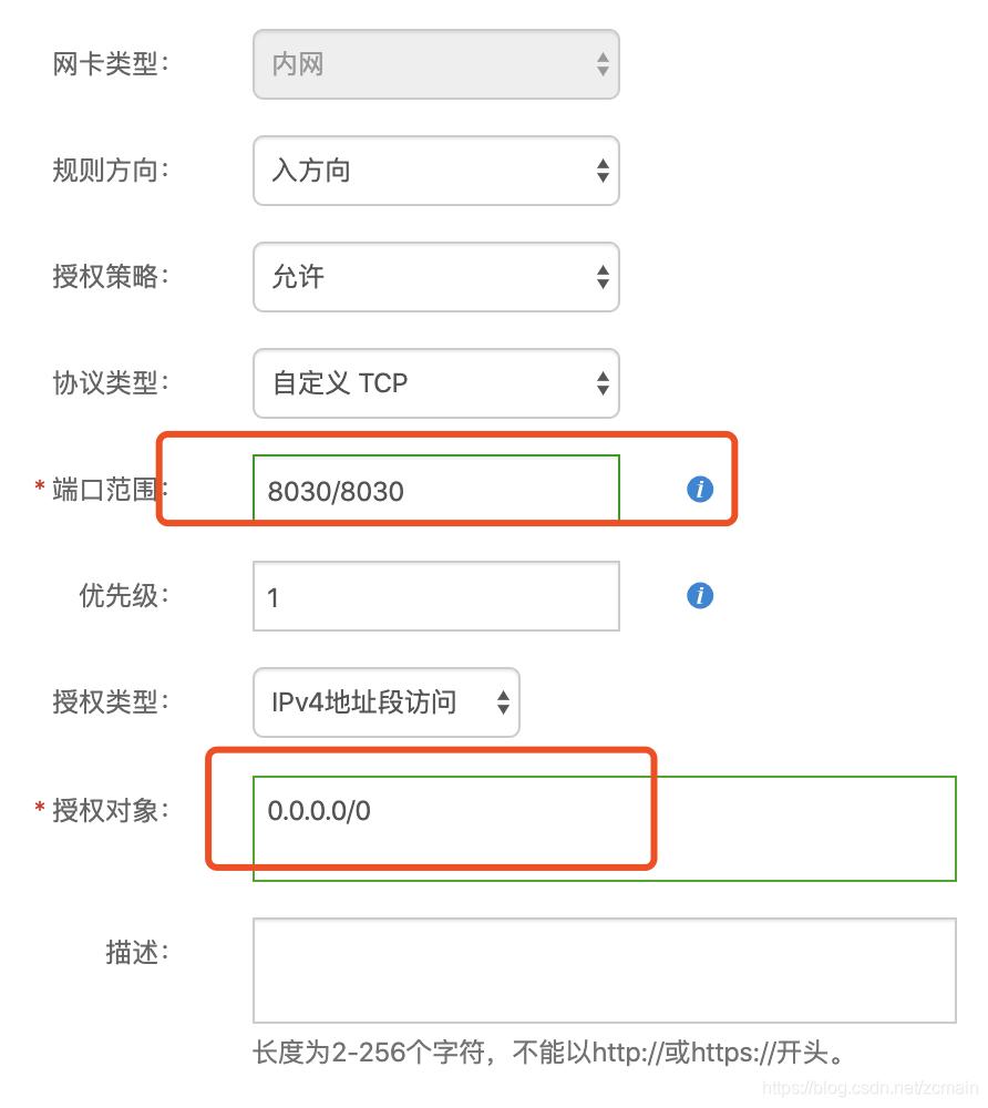 怎么向阿里云服务器上传压缩包的简单介绍，阿里云服务器上传压缩包简易指南，阿里云服务器上传压缩包简易教程，阿里云服务器上传压缩包简易教程，步骤详解，阿里云服务器上传压缩包简易教程，步骤详解
