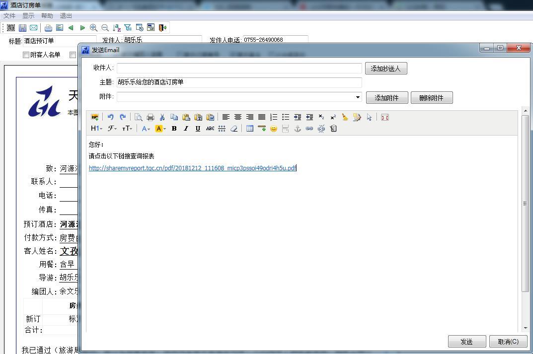 关于怎么建立email邮箱的信息