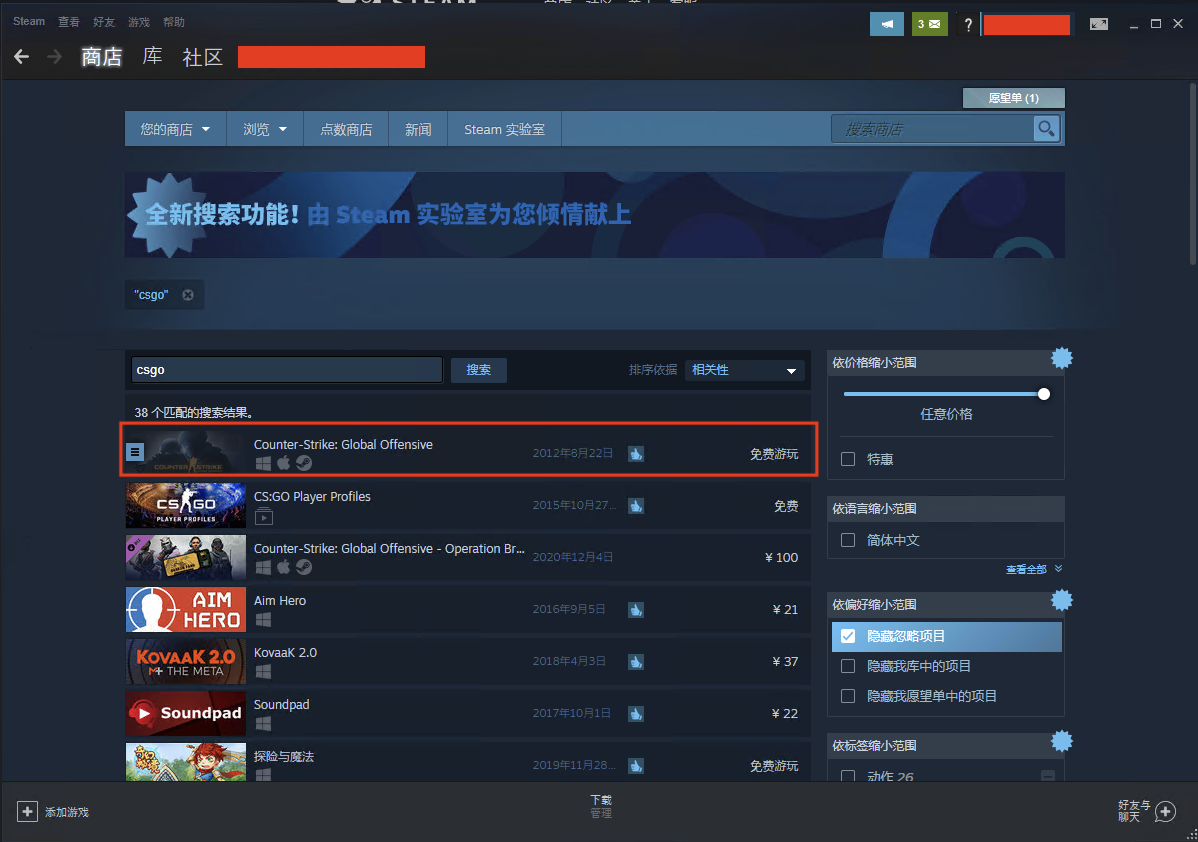云服务器上玩steam(用云服务器玩游戏是什么体验)，云服务器上的Steam游戏体验探索，云端游戏新体验
