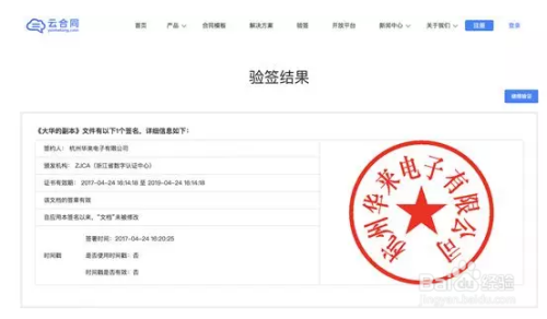 云合同的文件如何存放到服务器的简单介绍，云合同文件存放服务器指南，简易存储步骤介绍 第2张