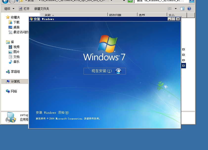 云服务器可以安装win7吗苹果(云服务器可以安装win7吗苹果手机)，云服务器能否安装Win7及在苹果设备上的可行性探索，云服务器安装Win7及苹果设备上的可行性解析