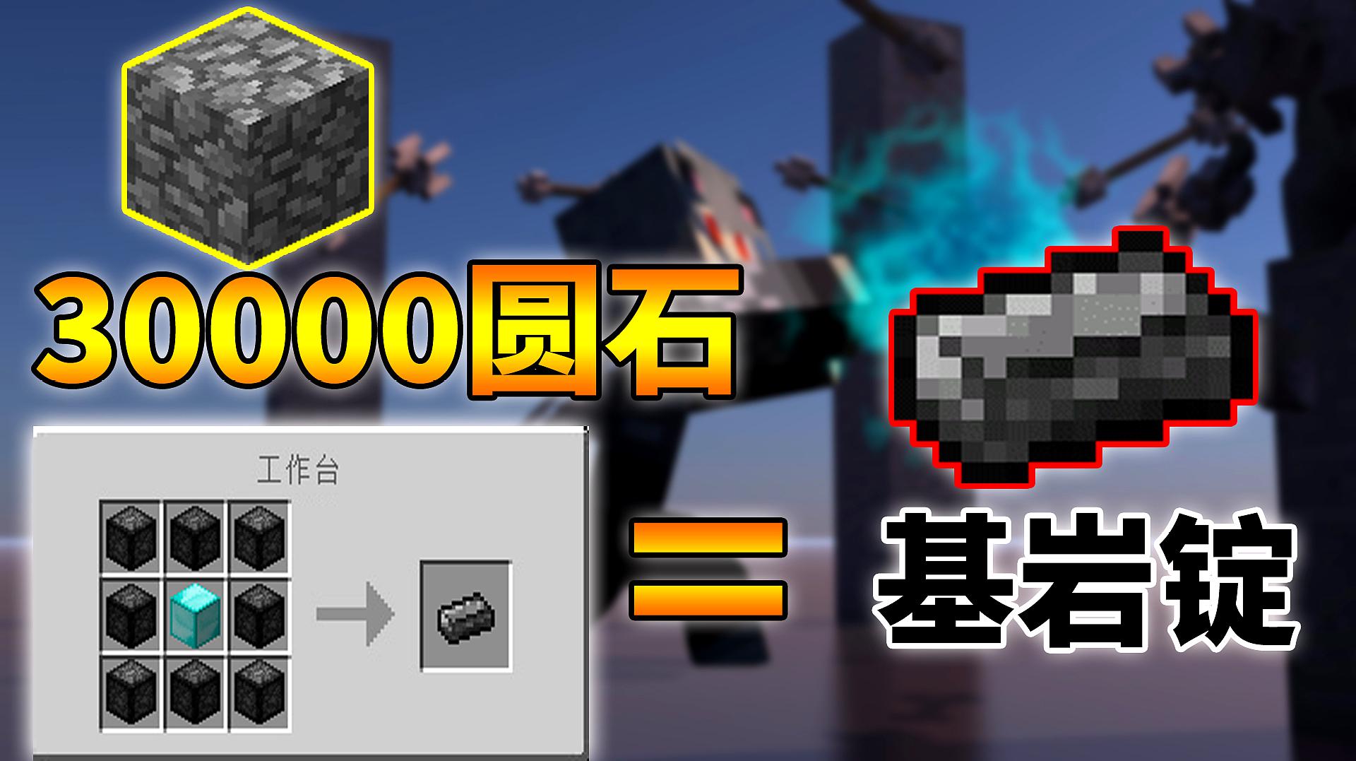 我的世界基岩免费服务器有哪些(我的世界基岩版免费服务器搭建)，我的世界基岩版免费服务器介绍及搭建指南，我的世界基岩版免费服务器介绍及搭建指南
