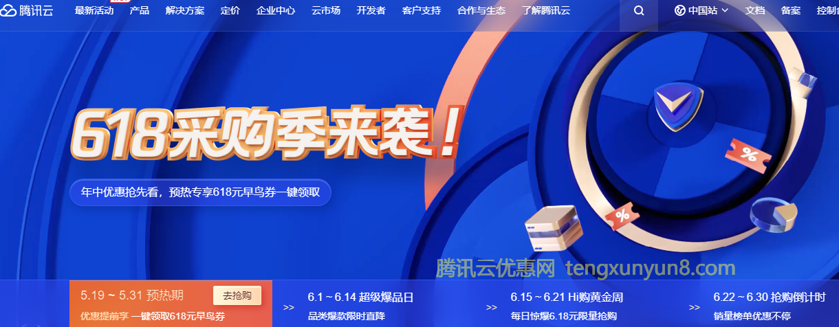 包含2020年阿里云高配服务器满减的词条，2020年阿里云高配服务器满减优惠活动概览，2020年阿里云高配服务器满减优惠活动全景解析，2020年阿里云高配服务器满减优惠活动全景解析，活动概览与深度解析 第2张