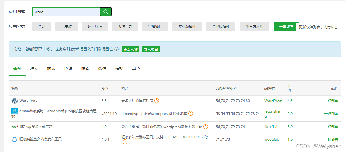 网站云服务器费用计算(网站云服务器用什么系统好)，网站云服务器费用计算及系统选择指南，网站云服务器费用计算与系统选择指南，哪个系统更适合你？，网站云服务器费用计算与系统选择指南，如何挑选最适合的系统？