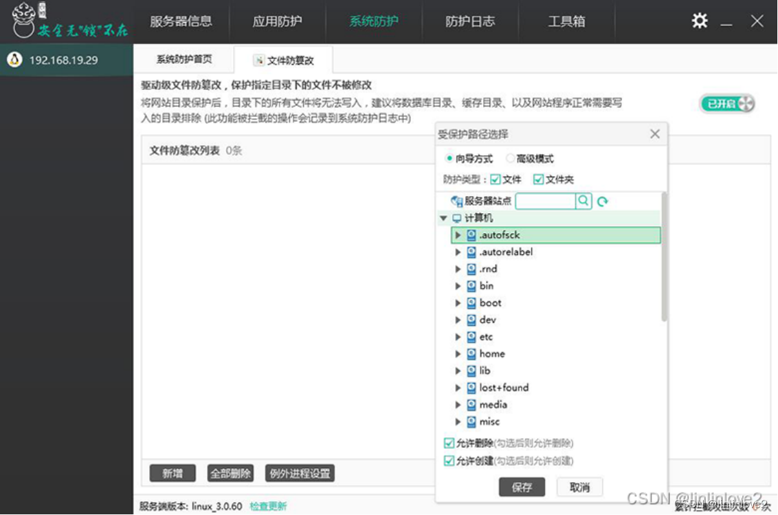 华为云服务器冻结了(云服务冻结了怎么才可以解开)，华为云服务器冻结解决方法，云服务解冻操作指南，华为云服务器冻结解决方法及云服务解冻操作指南，如何解开冻结的云服务？，华为云服务器冻结解决方法与云服务解冻操作指南，解冻云服务器的步骤和策略 第2张