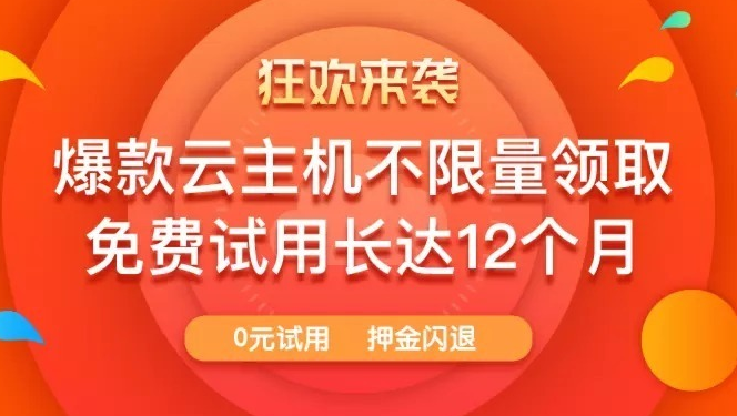 常用的重庆联通服务器托管云主机的简单介绍，重庆联通服务器托管云主机简介，重庆联通服务器托管云主机简介及常用功能概述，重庆联通服务器托管云主机简介及其常用功能概述，重庆联通服务器托管云主机概览与常用功能介绍