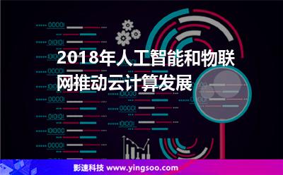 汽车人工智能云服务器是什么(汽车人工智能云服务器是什么意思)，汽车人工智能云服务器的概念解析 第2张