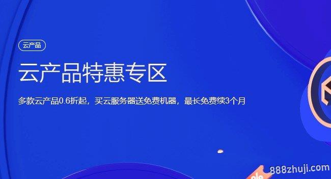 服务器迁入腾讯云(服务器迁入腾讯云端)，服务器顺利迁至腾讯云端，迁移过程详解，服务器顺利迁至腾讯云端，迁移过程详解与体验分享，腾讯云服务器迁移全程详解与体验分享，顺利迁入云端之旅 第2张