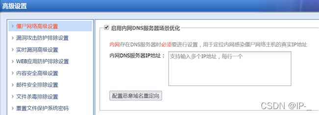 虚拟机dns服务器ip设置步骤(虚拟机dns配置教程域名和ip地址)，虚拟机DNS服务器IP设置教程，域名与IP地址配置指南，虚拟机DNS服务器IP设置教程，域名与IP地址配置指南，虚拟机DNS服务器IP设置教程，域名与IP地址配置指南详解，虚拟机DNS服务器IP设置详解，域名与IP地址配置指南，虚拟机DNS服务器IP设置详解，域名与IP地址配置指南全攻略，虚拟机DNS服务器IP设置详解，域名与IP地址配置指南全攻略
