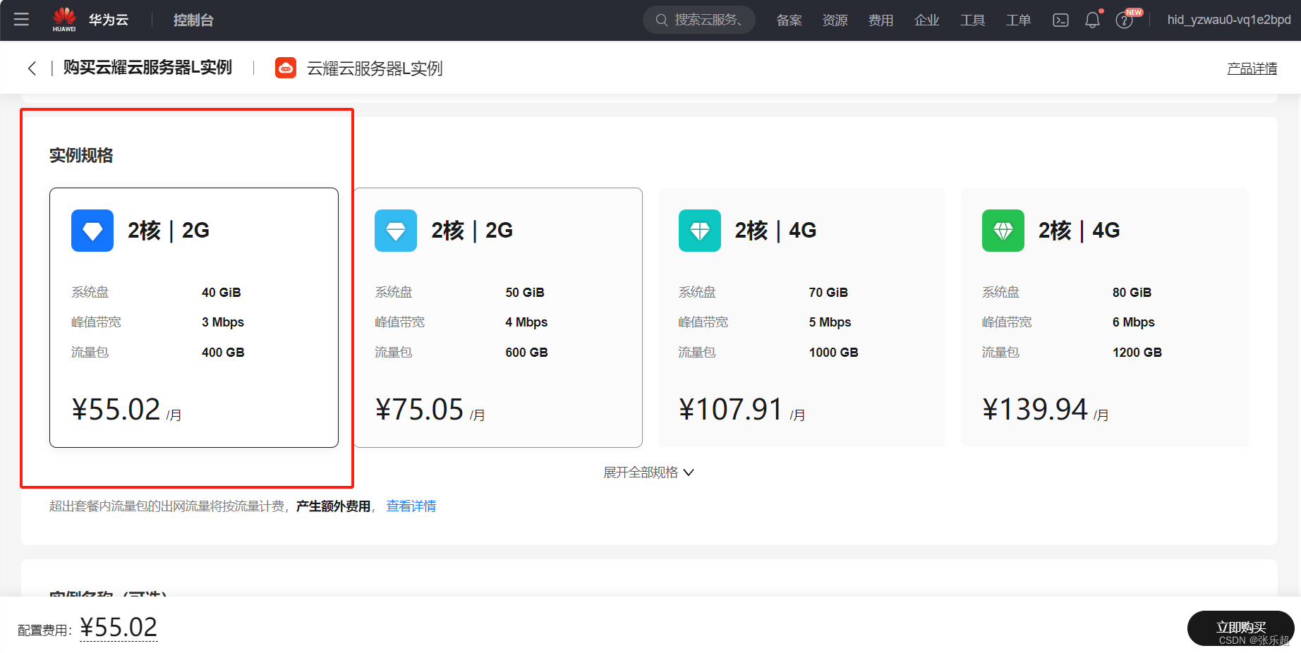 包含华为云服务器配置多用户同时登录的词条，华为云服务器配置实现多用户并发登录功能指南，华为云服务器配置实现多用户并发登录功能指南，多用户登录配置详解，华为云服务器多用户并发登录功能配置详解与指南，实现多用户登录配置的最佳实践，华为云服务器多用户并发登录功能配置详解与最佳实践指南