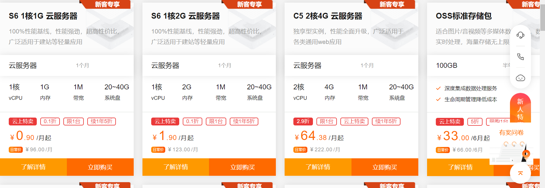 香港主机租用代价
表（国外香港高端主机租用）〔香港主机租用注意事项〕