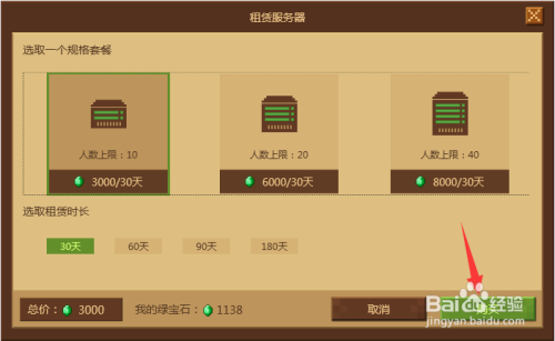 购买游戏服务器多少钱(购买游戏服务器需要注意什么)，购买游戏服务器指南，价格及注意事项详解，购买游戏服务器指南，价格、注意事项全解析，你需要知道的一切！，购买游戏服务器指南，价格、注意事项全解析及购买攻略！，购买游戏服务器指南，价格、注意事项全解析及购买攻略！，购买游戏服务器指南，价格、注意事项全解析与购买攻略！，购买游戏服务器指南，价格、注意事项全解析与购买攻略！，购买游戏服务器指南，价格、注意事项全解析及购买攻略详解