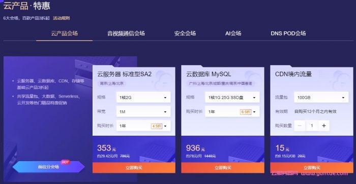 19双11购买云服务器打折(2021年618云服务器活动)，双11云服务器打折狂欢季，回顾2021年618云服务器活动，双11云服务器打折狂欢回顾，从2021年618活动到双11的优惠盛宴，从618到双11，云服务器打折狂欢回顾与期待，从618到双11，云服务器打折狂欢回顾与期待，2021年大促活动回顾与展望