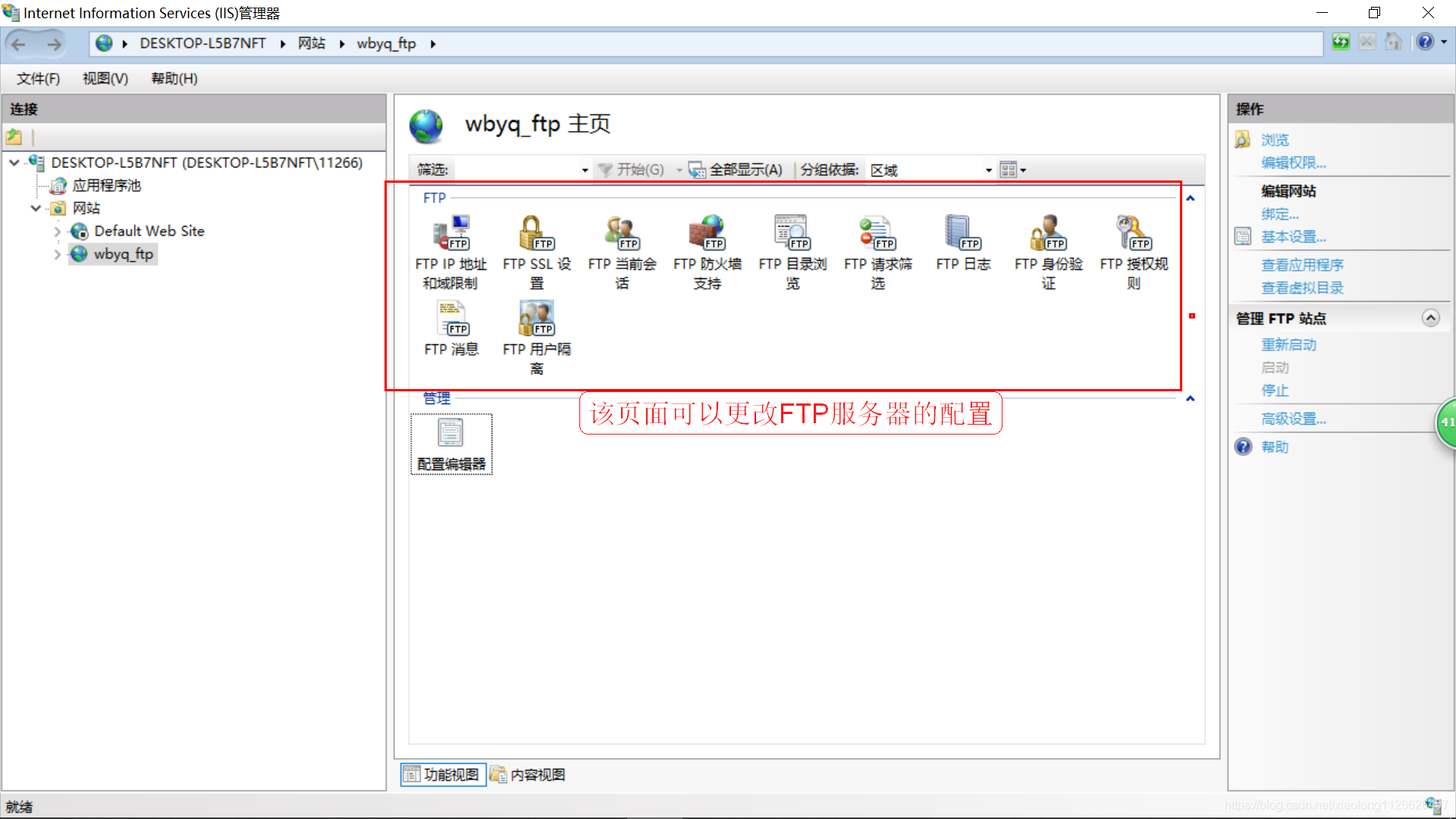 包含重庆win10ftp服务器托管云主机的词条，重庆云主机托管，Win10 FTP服务器托管服务介绍，重庆Win10 FTP服务器托管云主机，专业云主机托管与Win10 FTP服务介绍，重庆Win10 FTP服务器托管云主机，专业云主机托管服务与Win10 FTP服务详解，重庆Win10 FTP服务器托管云主机，专业服务与Win10 FTP服务详解 第1张