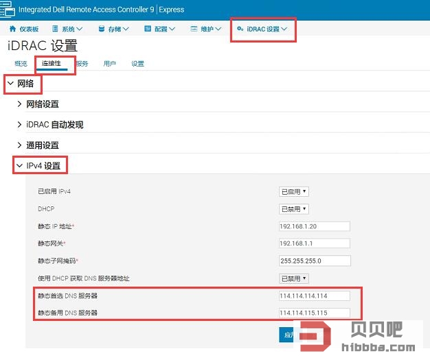 关于域名解析到云服务器文档介绍内容的信息，域名解析到云服务器文档介绍指南，域名解析到云服务器文档介绍指南，操作指南与步骤解析，域名解析到云服务器文档介绍，操作指南与步骤解析