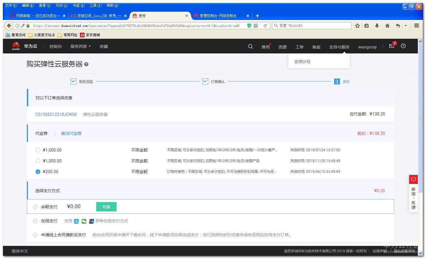 华为云服务器怎么建网站呀(华为云服务器怎么建网站呀视频)，华为云服务器建站教程，从零开始搭建个人网站（视频教程），华为云服务器建站全攻略，从零开始搭建个人网站（视频教程版），华为云服务器建站全攻略，从零开始搭建个人网站（视频教程详解），华为云服务器建站全攻略，从零开始搭建个人网站（视频教程详解版），华为云服务器建站全攻略，从零开始搭建个人网站（视频教程详解版） 第1张