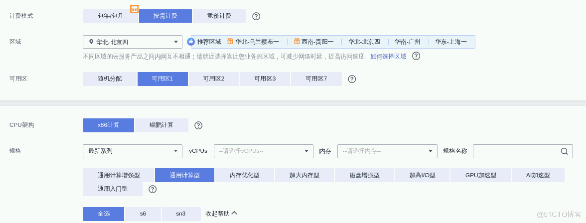 华为云服务器怎么建网站呀(华为云服务器怎么建网站呀视频)，华为云服务器建站教程，从零开始搭建个人网站（视频教程），华为云服务器建站全攻略，从零开始搭建个人网站（视频教程版），华为云服务器建站全攻略，从零开始搭建个人网站（视频教程详解），华为云服务器建站全攻略，从零开始搭建个人网站（视频教程详解版），华为云服务器建站全攻略，从零开始搭建个人网站（视频教程详解版） 第2张