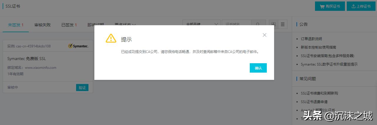 阿里云服务器到期了还需要认证吗(阿里云服务器到期了还需要认证吗知乎)，阿里云服务器到期后是否需要重新认证？，阿里云服务器到期后是否需要重新认证？解答在这里！，阿里云服务器到期后是否需要重新认证？详细解答在此！