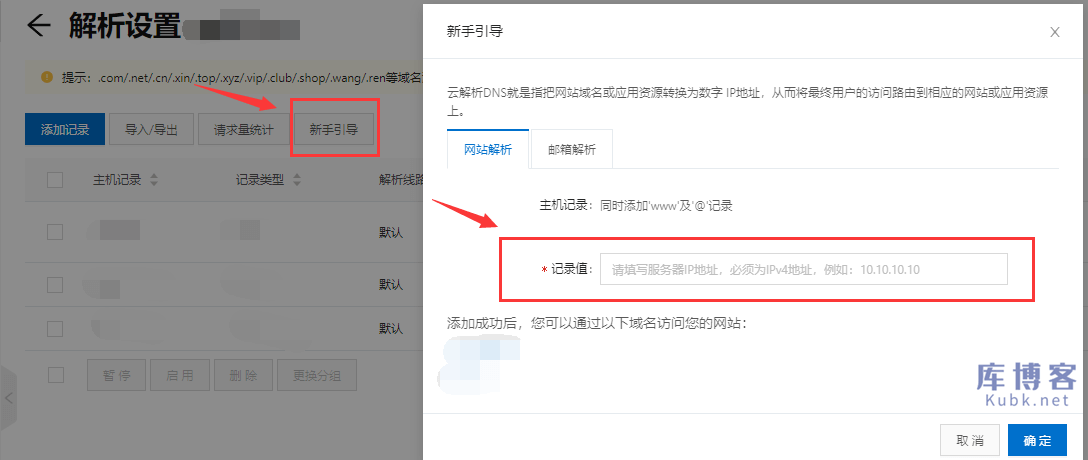 腾讯云服务器远程登录超时怎么解决(腾讯云服务器远程登录超时怎么解决的)，腾讯云服务器远程登录超时解决方案与故障排除指南，腾讯云服务器远程登录超时解决方案与故障排除指南，全面解析登录超时问题并给出解决方案，腾讯云服务器远程登录超时解决方案与故障排除指南，全面解析登录超时问题及解决方案 第1张