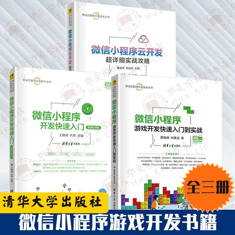 低价微信小程序服务器托管(低价微信小程序服务器托管是真的吗)，低价微信小程序服务器托管真相揭秘，揭秘低价微信小程序服务器托管的真相！，揭秘，微信小程序服务器托管的低价真相！，揭秘，微信小程序服务器托管的低价真相！，微信小程序服务器托管的低价真相揭秘！，微信小程序服务器托管的低价真相揭秘！，微信小程序服务器托管的低价真相揭秘！，微信小程序服务器托管的低价真相大揭秘！ 第2张