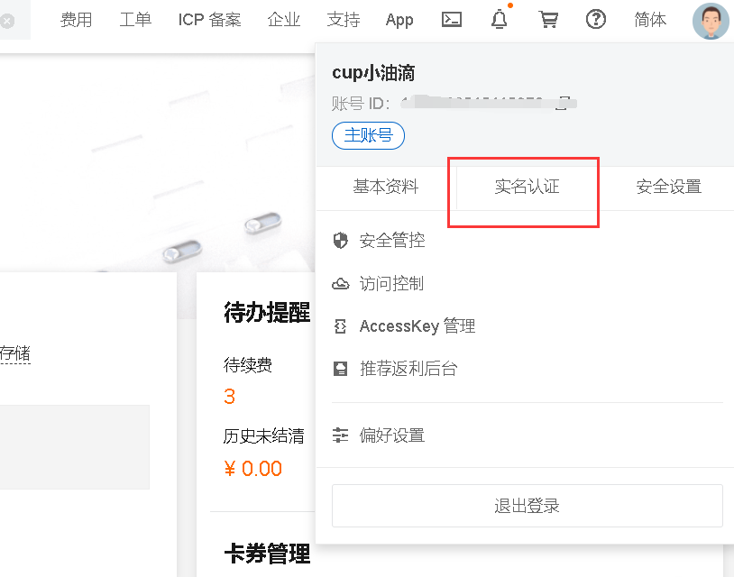 上海ecs云服务器限制备案数量(云服务器ecs的用户在进行icp备案前,需要先获得)，上海ECS云服务器备案数量限制详解，用户需先获得资格才能进行ICP备案，上海ECS云服务器备案数量限制详解，用户需先获资格方可进行ICP备案，上海ECS云服务器备案数量限制详解，用户需先获资格方能进行ICP备案介绍，上海ECS云服务器备案数量限制详解，用户需先获资格方可进行ICP备案介绍